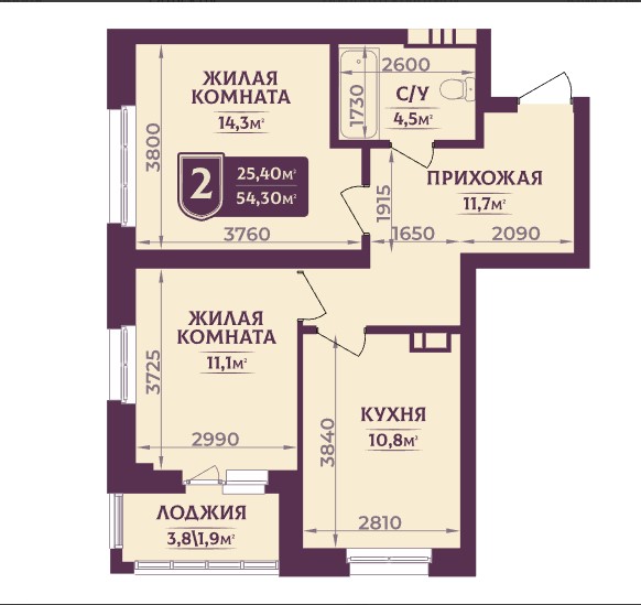 2-комнатная квартира 54,3кв.м.Ленина, 45