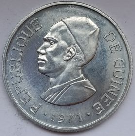 Президент Ахмед Секу Туре 2  сили  Гвинея  1971 UNC