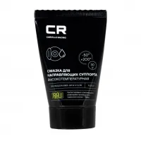 CARVILLE RACING Смазка для направляющих суппорта высокотемпературная, туба, 30г