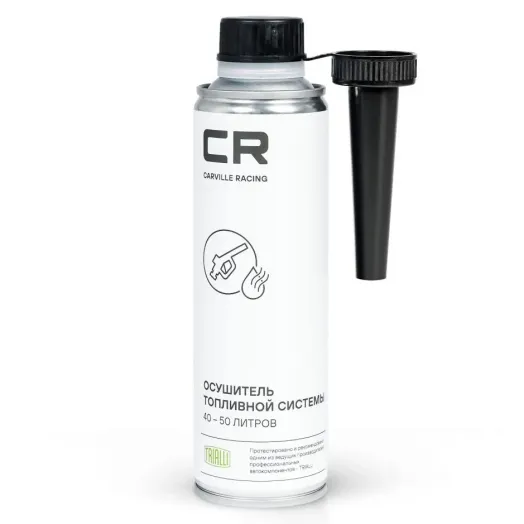 CARVILLE RACING Осушитель топливной системы, 270мл