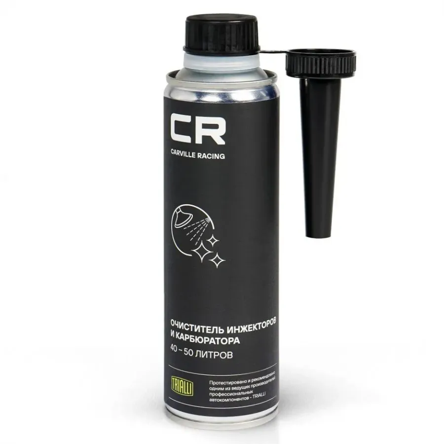 CARVILLE RACING Очиститель инжекторов и карбюратора, 270мл