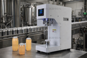 Аппарат для упаковки напитков в банки Perfex