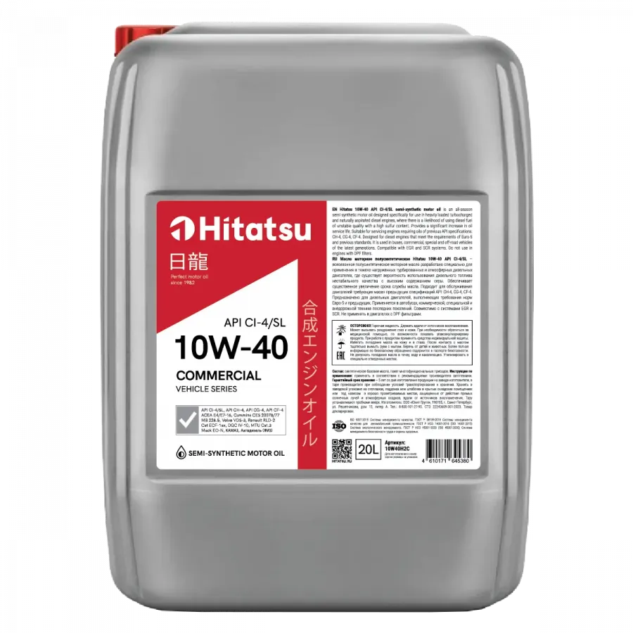 Hitatsu Commercial Series 10W-40, 20л