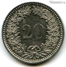 Швейцария 20 раппенов 1992 B