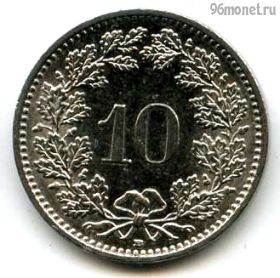 Швейцария 10 раппенов 2010 B