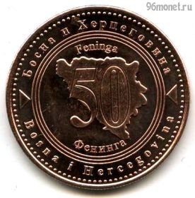 Босния и Герцеговина 50 фенингов 2025