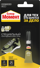 Клей Супер Момент 0.003кг Прозрачный для Быстрой и Надежной Починки Обуви.