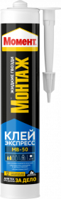 Клей Момент Монтаж Экспресс МВ-50 0.25кг для Соединения Различных Материалов