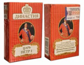 Сигареты - Петр 1. Династия. Прокопьевская табачная фабрика. Редкая серия. Оригинал verified