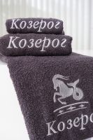 14418/10 Знаки зодиака полотенце махровое плотность 350гр [графит+козерог]