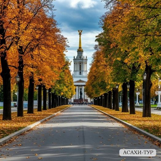 Выставка достижений: от прошлого к будущему, 1 день