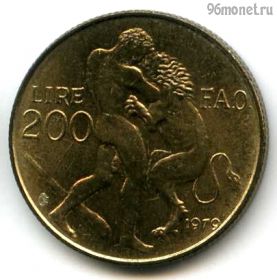 Сан-Марино 200 лир 1979 ФАО