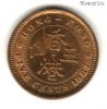 Гонконг 5 центов 1967