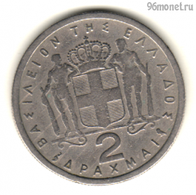 Греция 2 драхмы 1959