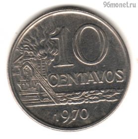 Бразилия 10 сентаво 1970