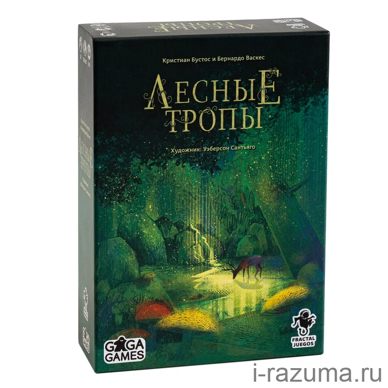 Лесные Тропы