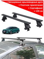 Багажник на крышу Chery Arrizo 8 (sedan, 2022-...), Lux, черные крыловидные дуги