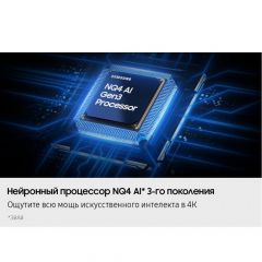 Samsung QE77S90F OLED экран высокая контрастность