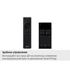 Пульт управления перед Samsung QE55S90F