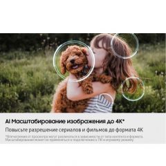 Ultra HD 4K Samsung QE55S90F в минималистичном интерьере