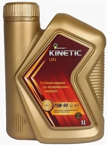 Rosneft Kinetic UN 75W-90, 1л