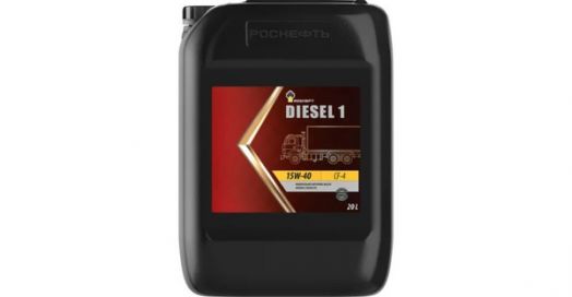 Rosneft Kinetic MT 75W-90, 20л