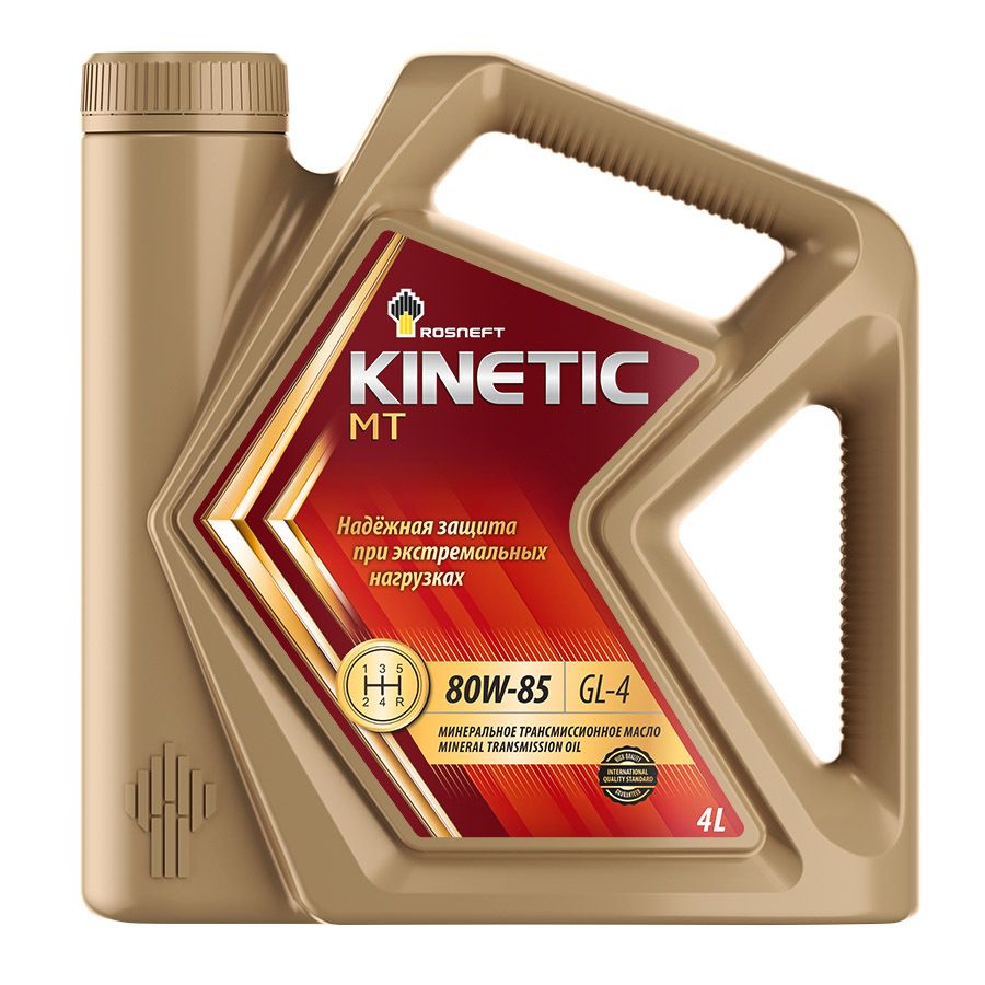 Rosneft Kinetic MT 80W-85, 4л