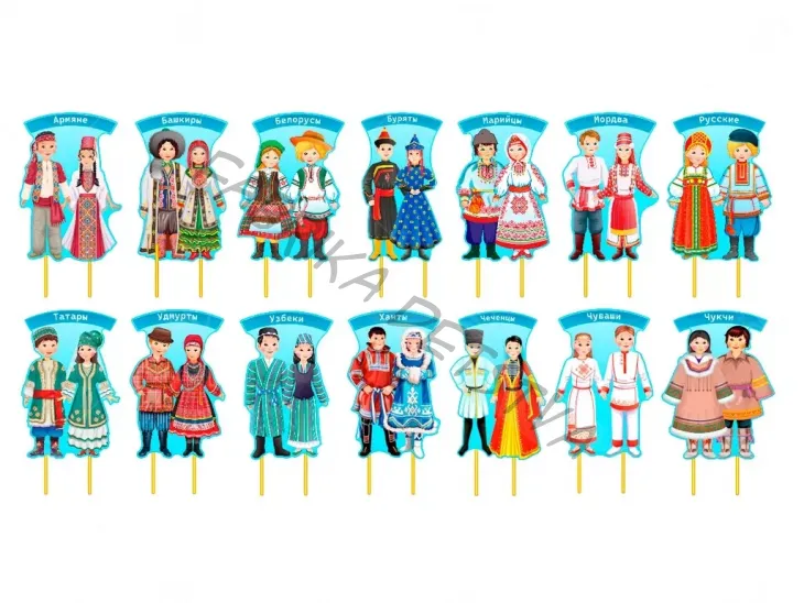 Композиция уличных фигур "Народности России"