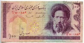 Иран 100 риалов 1985-2005