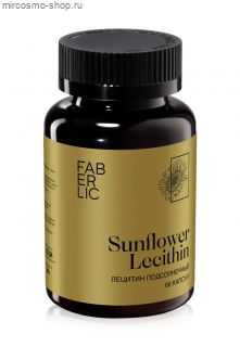 Подсолнечный лецитин в капсулах