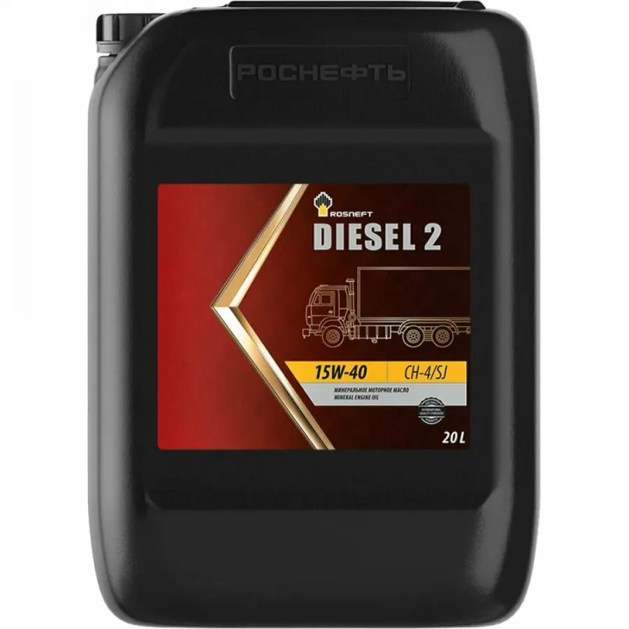 Rosneft Diesel 2 15W-40, 20л