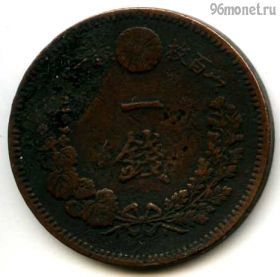 Япония 1 сен 1879 (12)