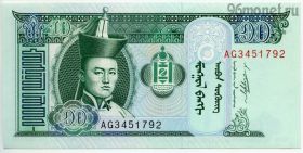 Монголия 10 тугриков 2009