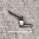 Петлитель правый (верхний) для оверлоков JUKI 644, 654, 735 majestic 54, 55, 770  и др.    Цена 2500 руб.