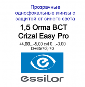 1,5 Orma BCT Crizal Easy Pro