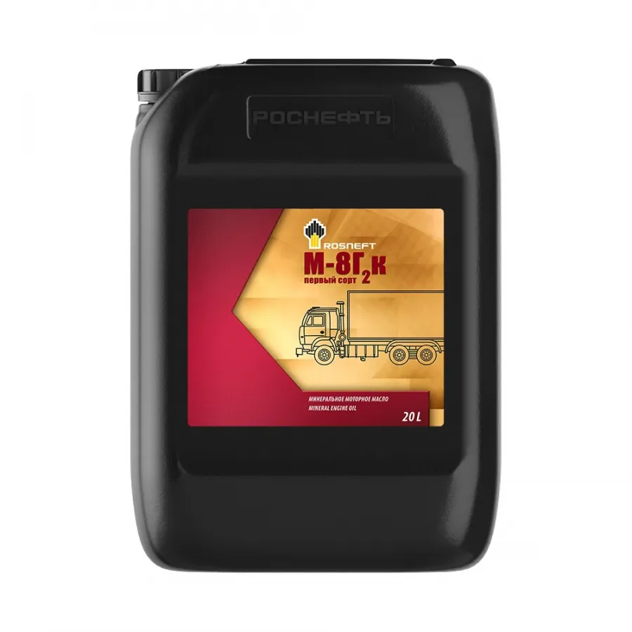 Rosneft М-8Г2к, 20л