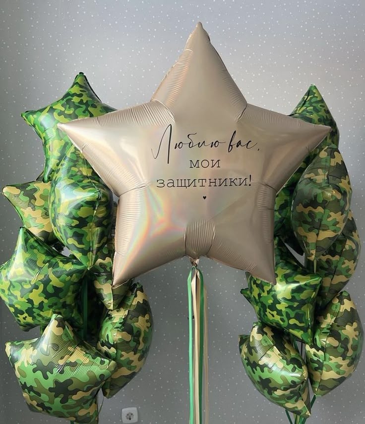 23 Февраля №8