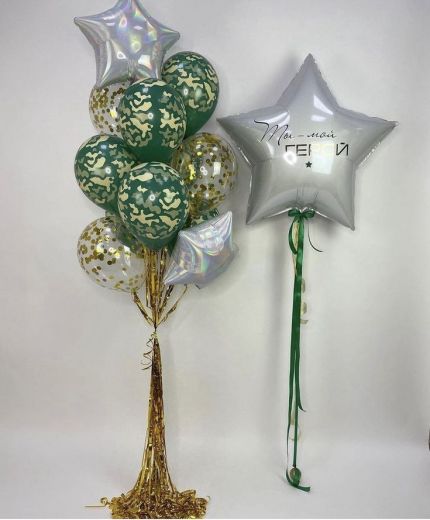 23 Февраля №13