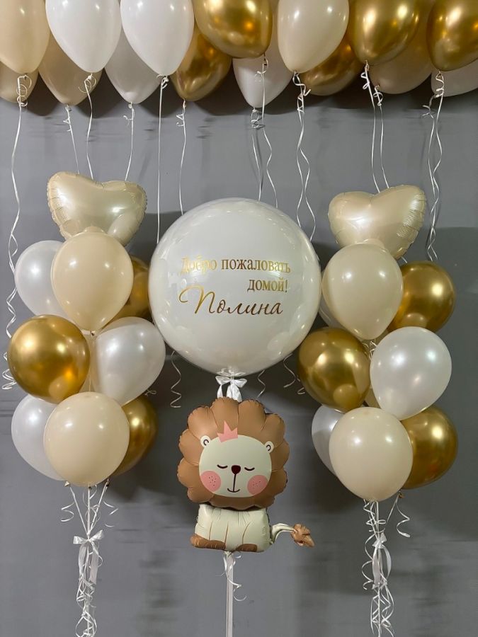 Композиция №120