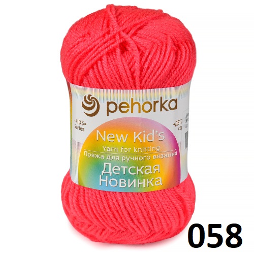 фото пряжа новинка цвет кармин