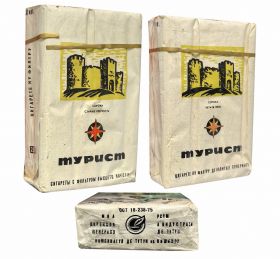 Сигареты - СССР. Турист. Сороки Старая крепость. Кишинев ОСТ 18-238-75. Оригинал verified