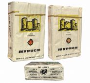 Сигареты - СССР. Турист. Сороки Старая крепость. Кишинев ОСТ 18-238-75. Оригинал verified