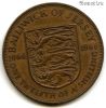 Джерси 1/12 шиллинга 1966