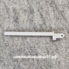 Катушкодержатель Leader VS 777, VS 570. Длина 97,5 мм; диаметр 6 мм; диаметр отверстия 3 мм.      Цена 350 руб.