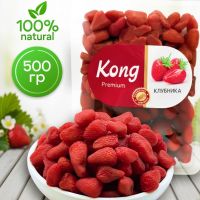 Клубника сушеная натуральная 500гр