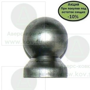 3113/1 "Навершие "Шар"