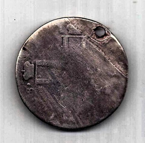 1 рубль 1798 CМ МБ Павел I