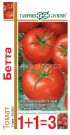 Tomat-Betta-1-1-Gavrish