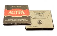 Сигареты коллекционные - АСТРА. Дукат Москва. СССР. ГОСТ 3935-81. verified
