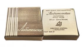 Папиросы коллекционные - ЛЮБИТЕЛЬСКИЕ. Табачная фабрика Моршанск. СССР. ГОСТ 1505-81. Цена 30 копеек verified